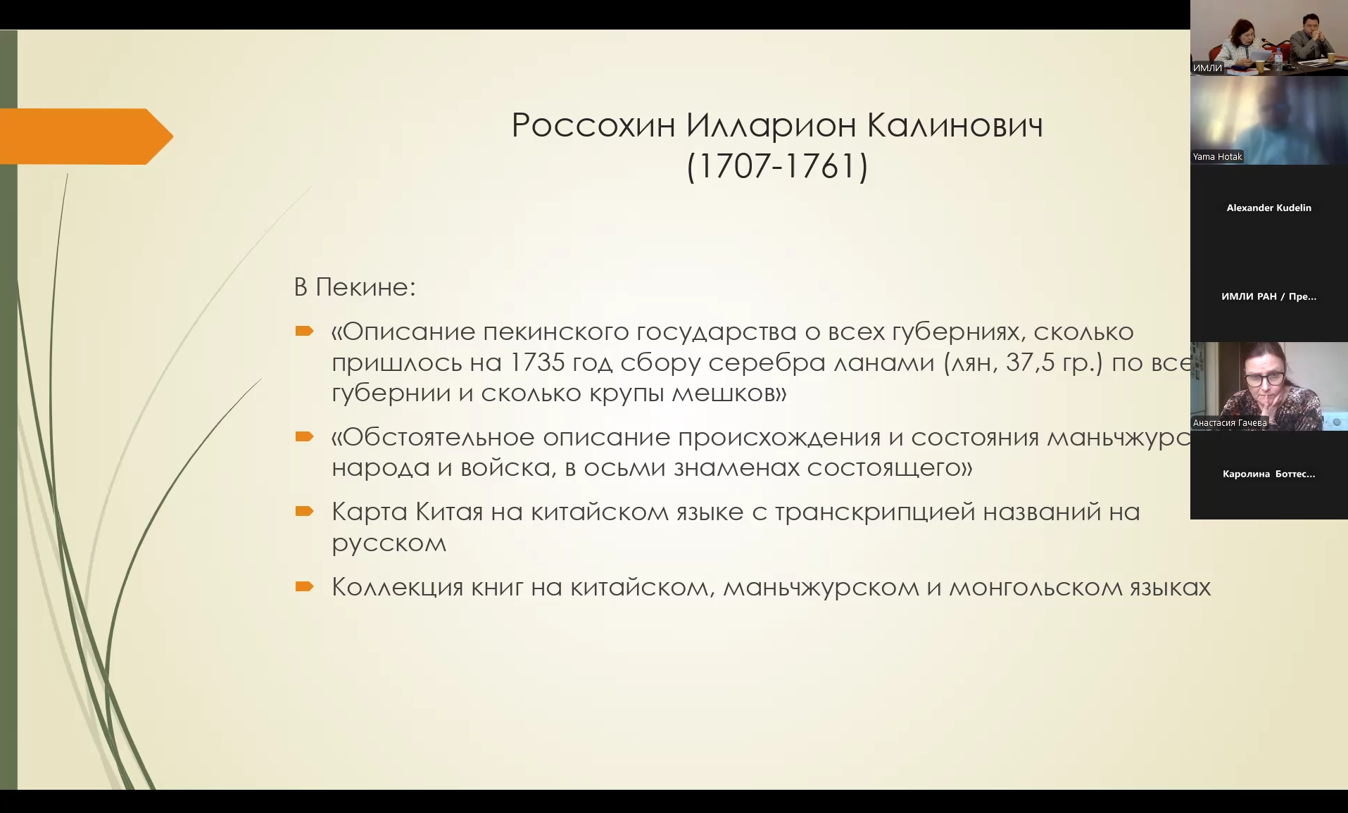 wdssczx.png
